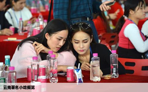 云南著名小吃概覽