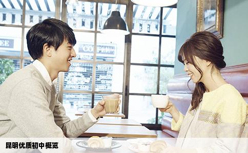 昆明優(yōu)質初中概覽